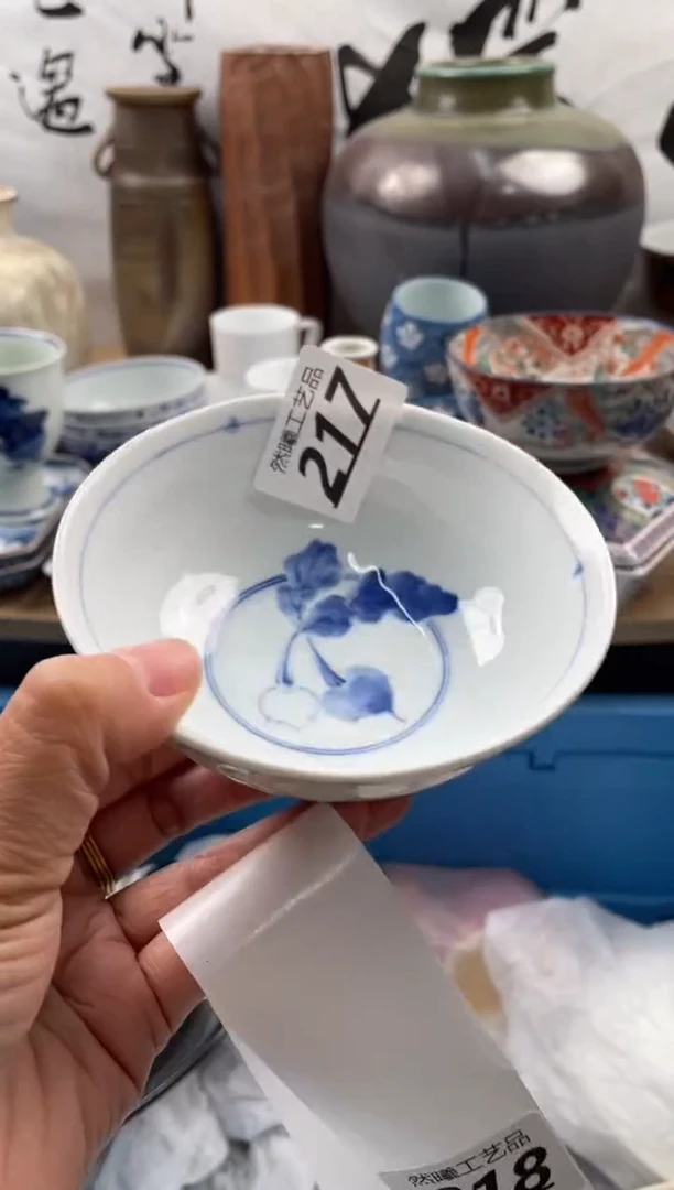 【闪购商品】瓷片217