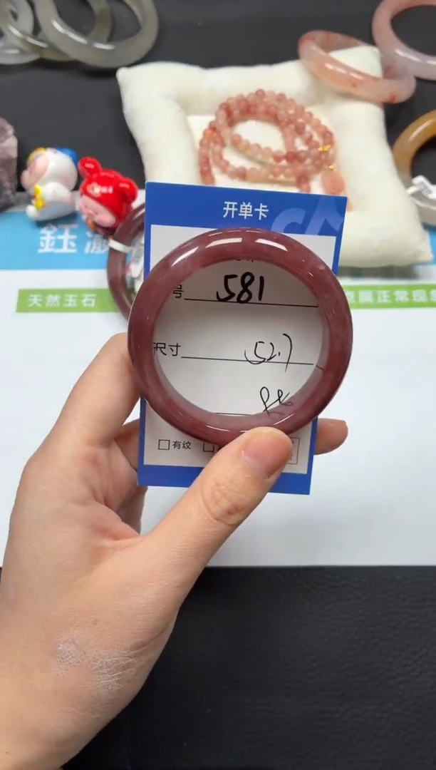 未镶嵌手镯石英质玉581