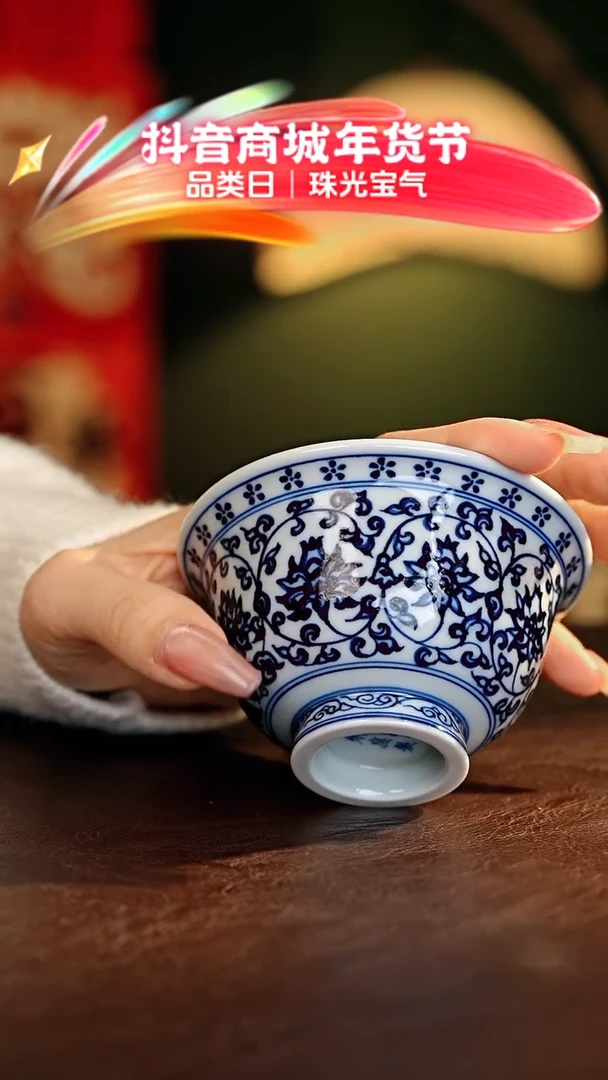 【闪购商品】瓷片................