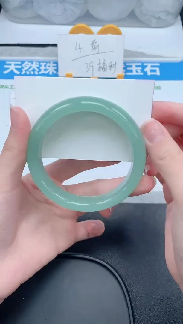 石英质玉手镯未镶嵌319-62.3