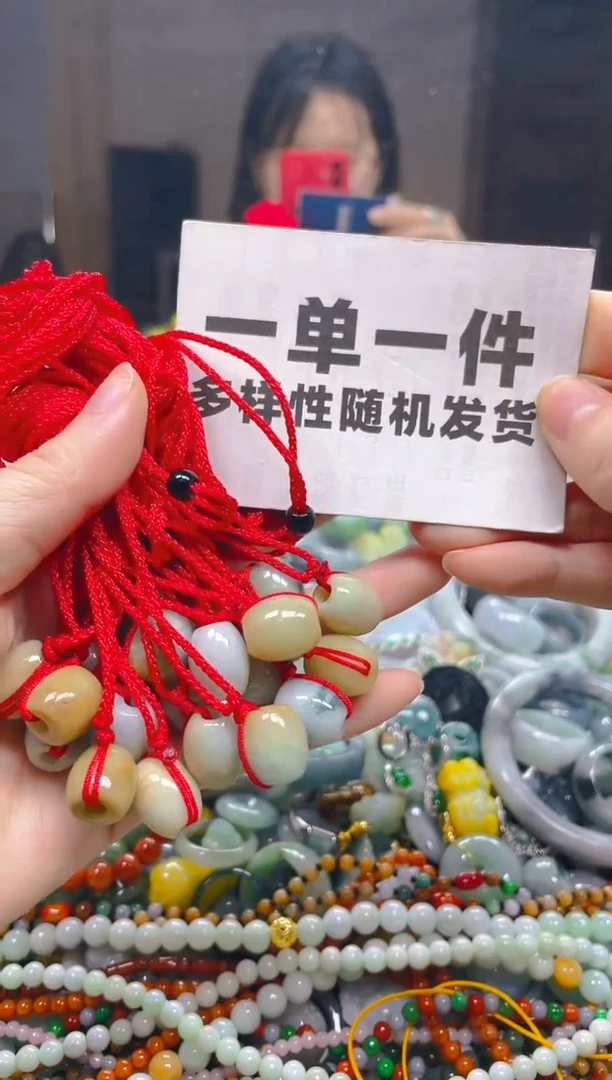 翡翠未镶嵌颈饰一单一个多样性随机发一件