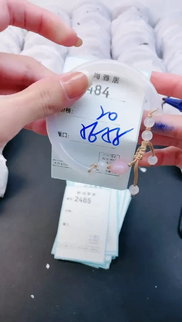 【闪购商品】玛瑙/玉髓手镯未镶嵌2484