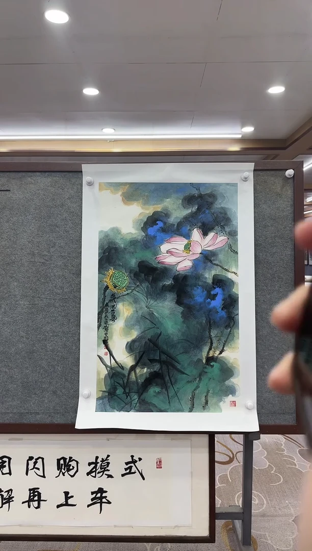 【闪购商品】绘画1闫辉-三尺-国画