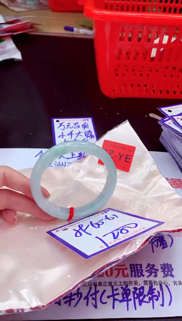 未镶嵌手镯翡翠11111111