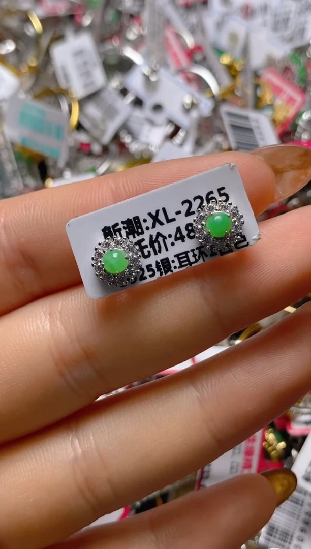 银S925镶嵌戒指翡翠百内无证书