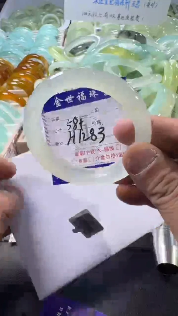 未镶嵌蛇纹石玉手镯1