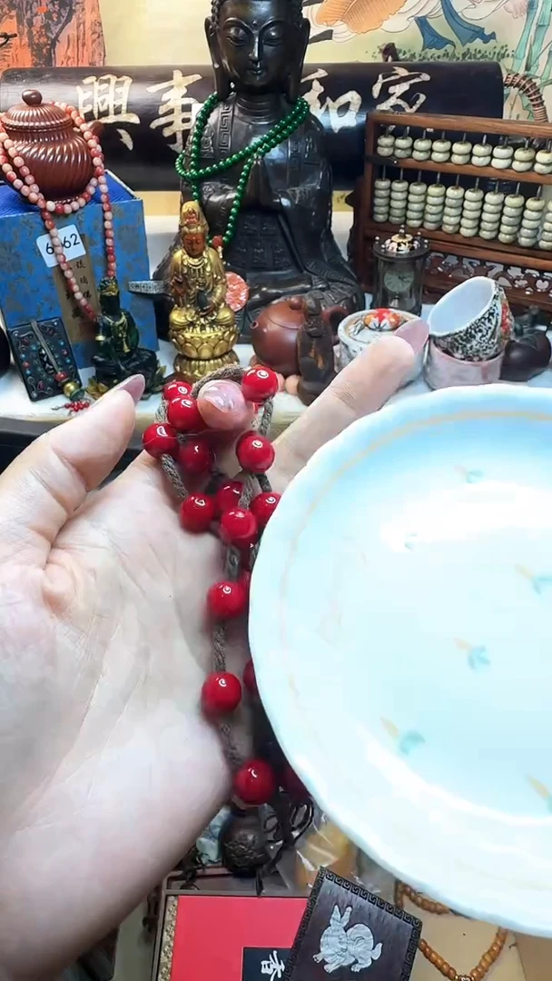 瓷器默认链接一物一拍