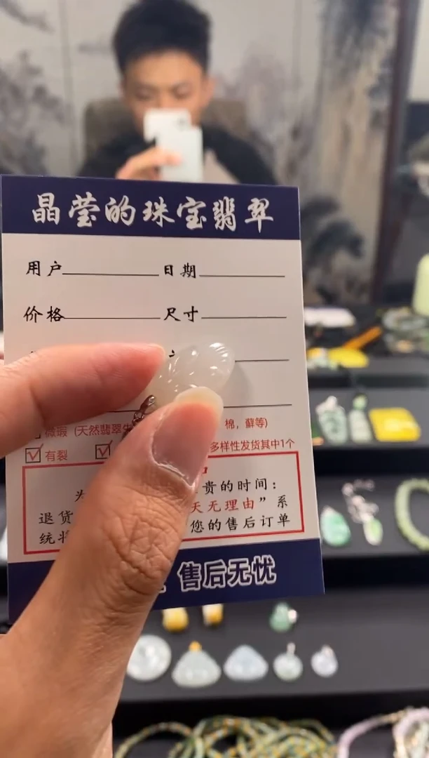 颈饰银S925镶嵌翡翠e**o0786130944