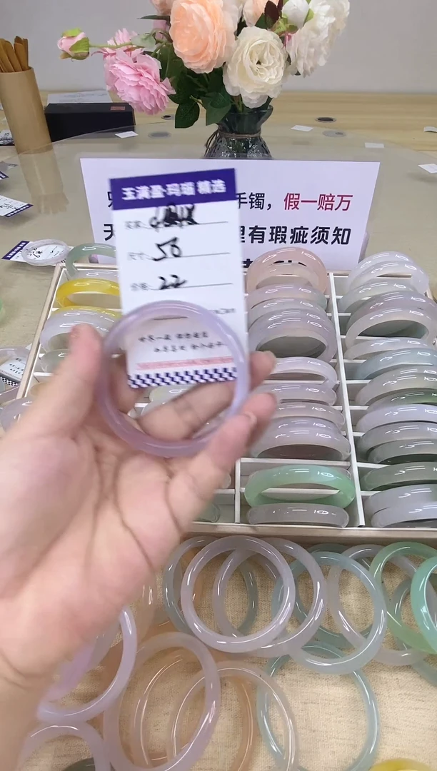 玛瑙/玉髓手镯未镶嵌慢****变.