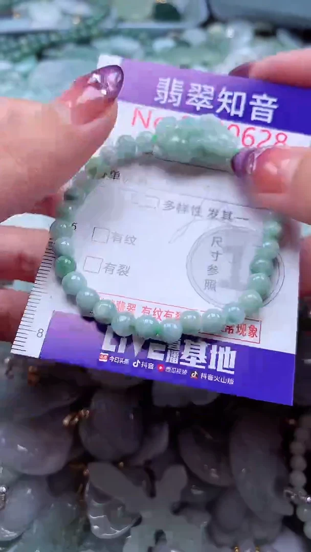 翡翠未镶嵌吊坠(不含链)628