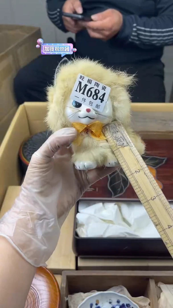 瓷片E****g旺福家陶瓷一号商品