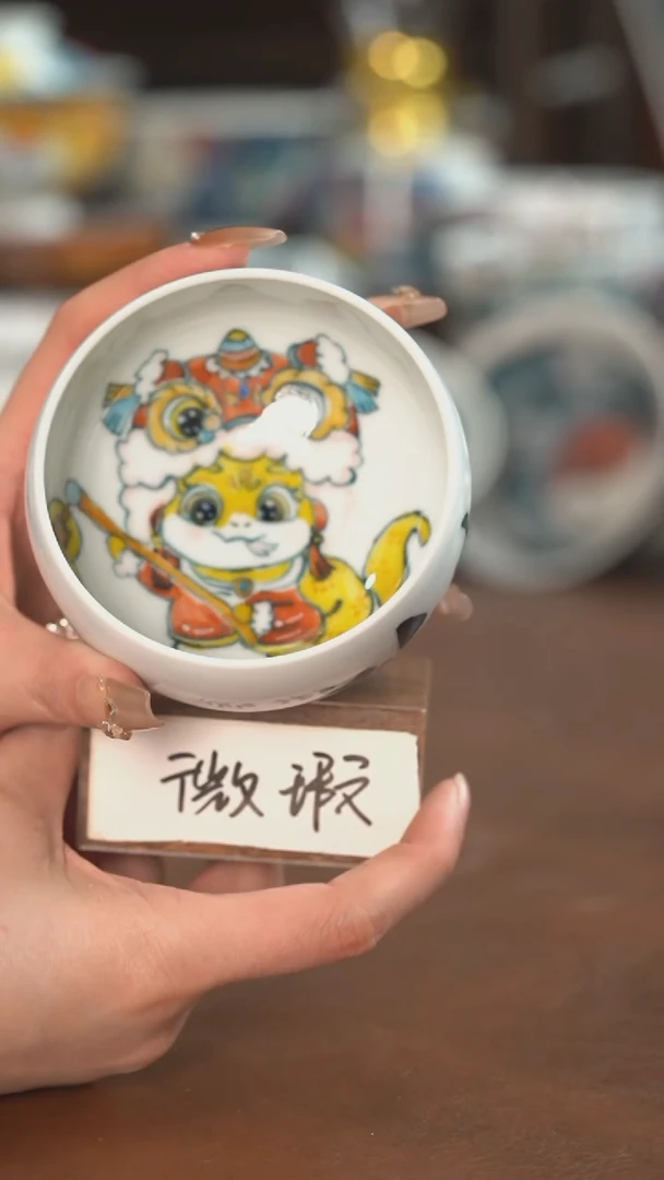 【闪购商品】灵蛇献瑞罗汉杯（微瑕福利）景德镇昨明陶瓷