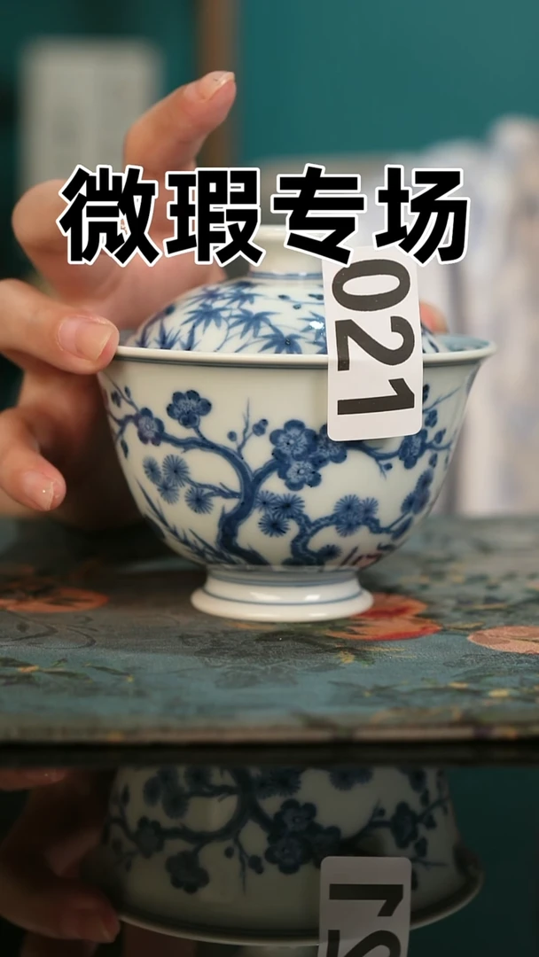 微瑕景德镇全手工古法柴窑全场微瑕
