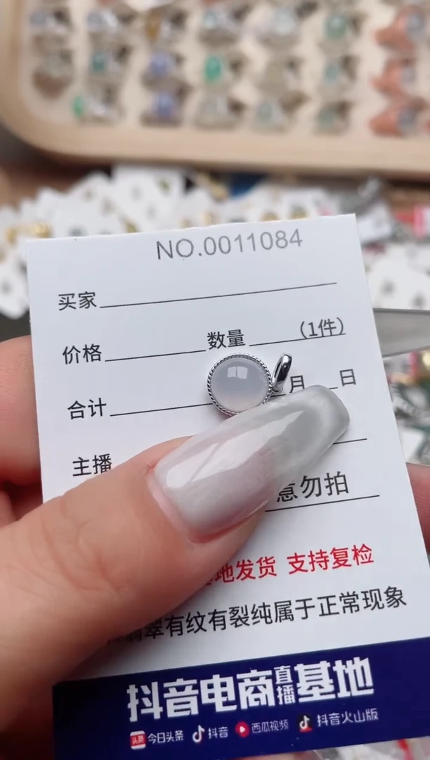 【闪购商品】翡翠戒指银S925镶嵌、