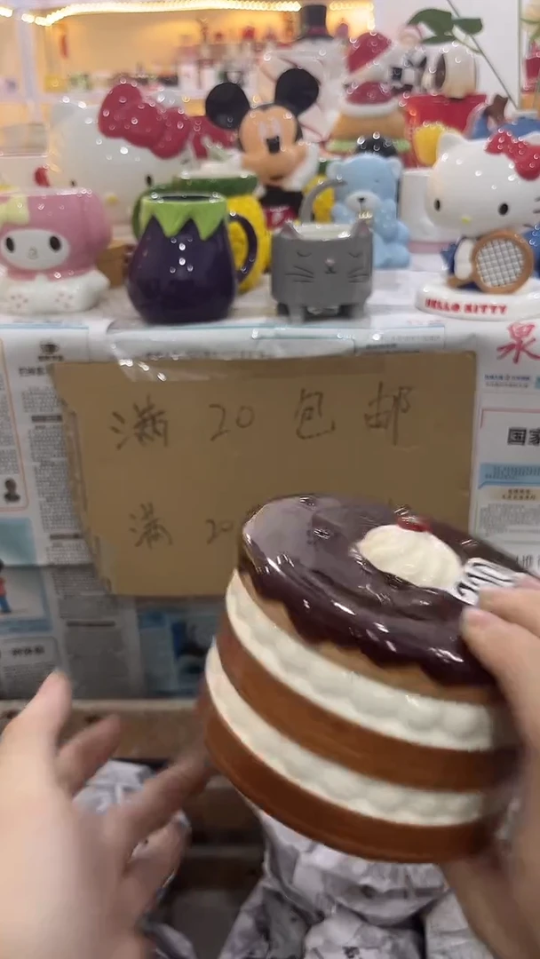 微瑕陶瓷满20包邮不退不换