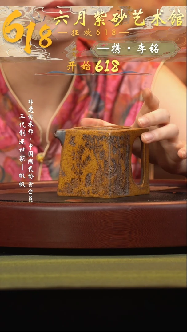 茶壶紫砂宜兴紫砂六月茶器