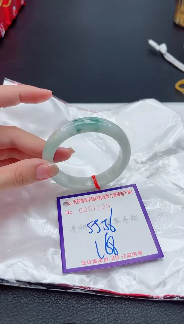 翡翠手镯未镶嵌1