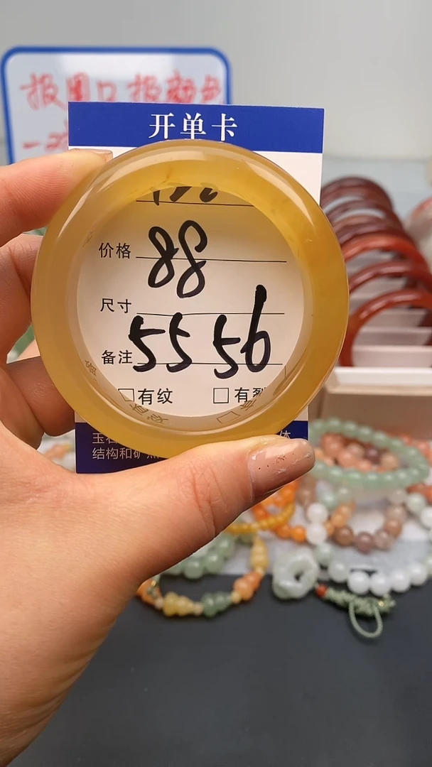 【闪购商品】石英质玉手镯未镶嵌122-55/56多样性发货看清圈口下单