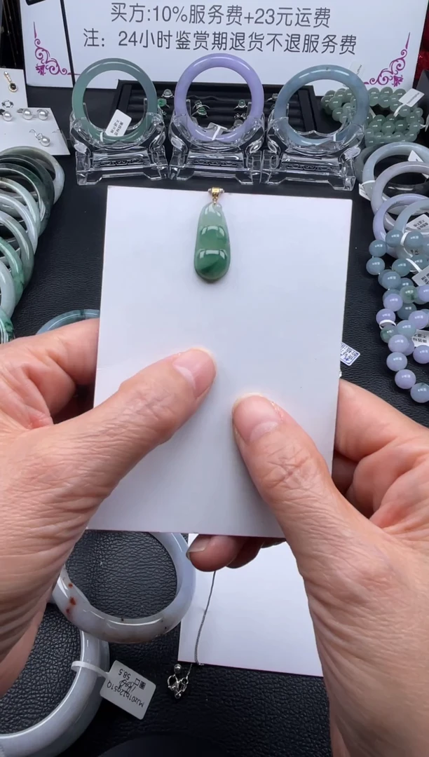 【闪购商品】翡翠颈饰18K金镶嵌福豆