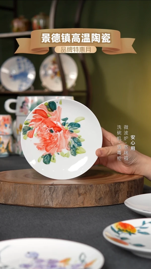 瓷景德镇高温手绘6英寸月光盘单色红牡丹
