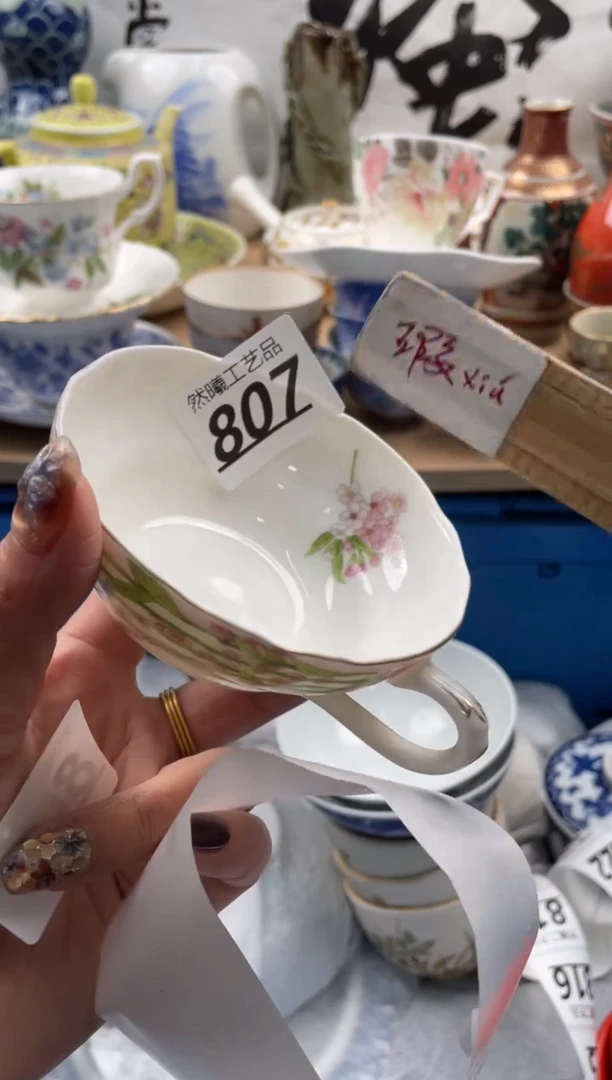 【闪购商品】瓷片807