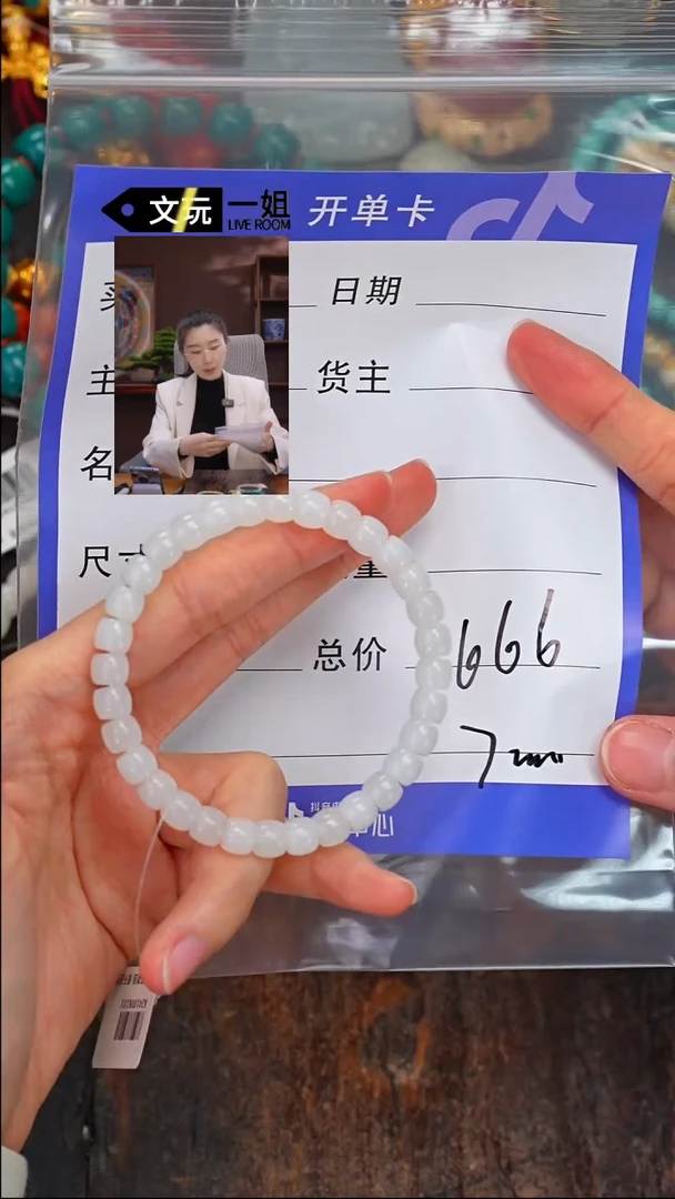 【闪购商品】和田玉珠宝奇石未镶嵌玉