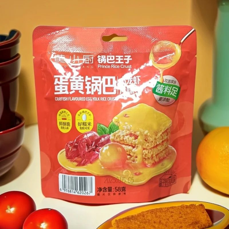 老吴专属【保质期至25.11.14】锅巴王子 小龙虾风味蛋黄锅巴58g*4袋