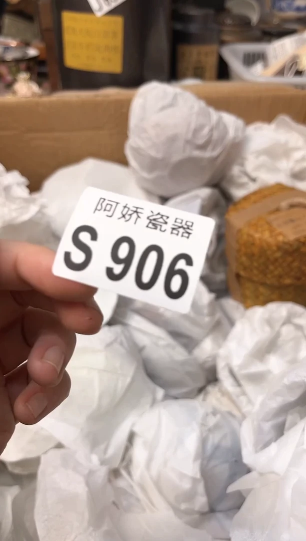 【闪购商品】瓷片 906安静的蜗牛 安静的蜗牛
