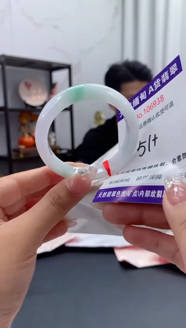 未镶嵌手镯翡翠天然缅甸A货翡翠