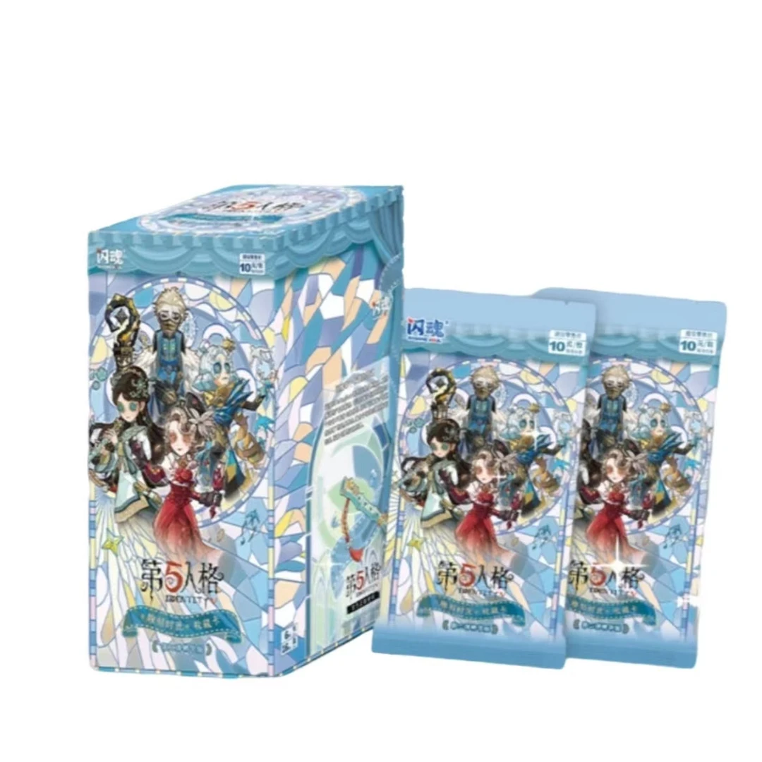 推推 闪魂第五人格第二弹精华版卡牌  Z