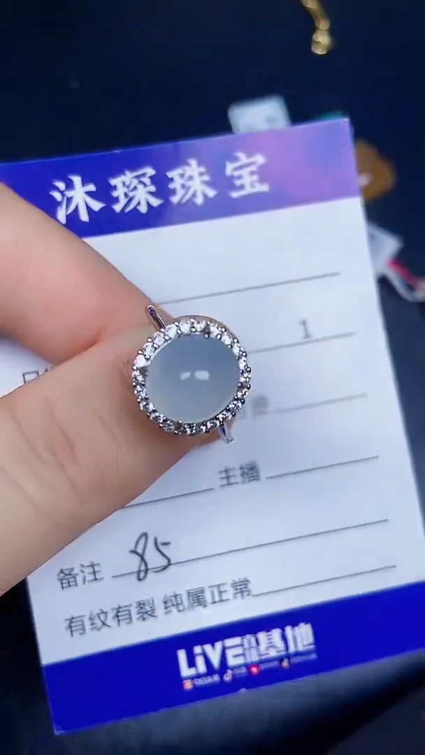 银S925镶嵌戒指翡翠8500