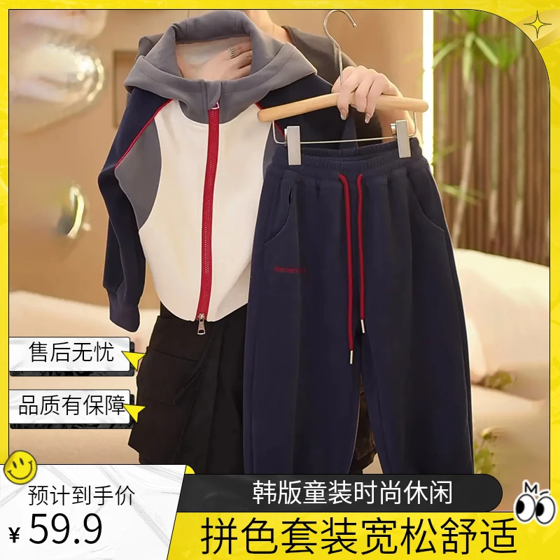 童装女童2025春秋新款时尚韩版休闲宽松拼色连帽休闲外套中性套装