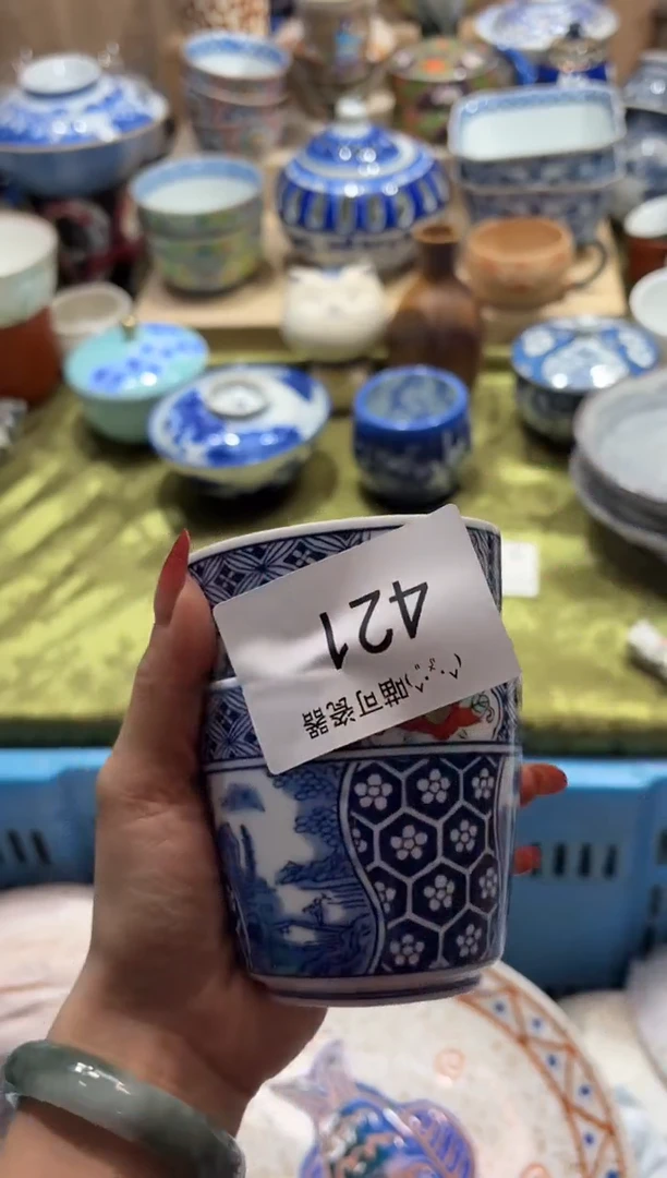 瓷片阿*定向 阿穆 421