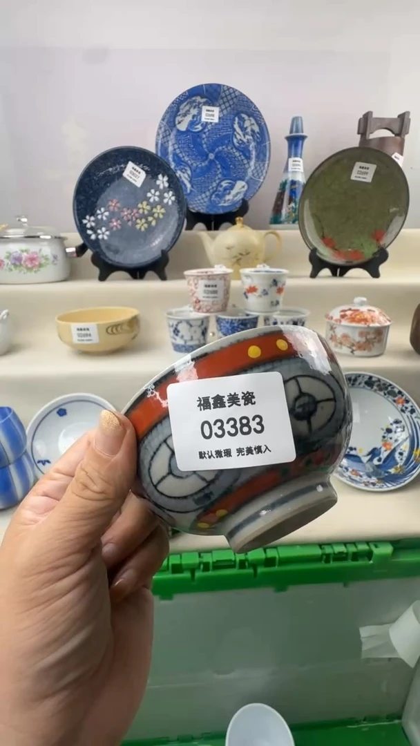 1m*yFU福鑫美瓷03383