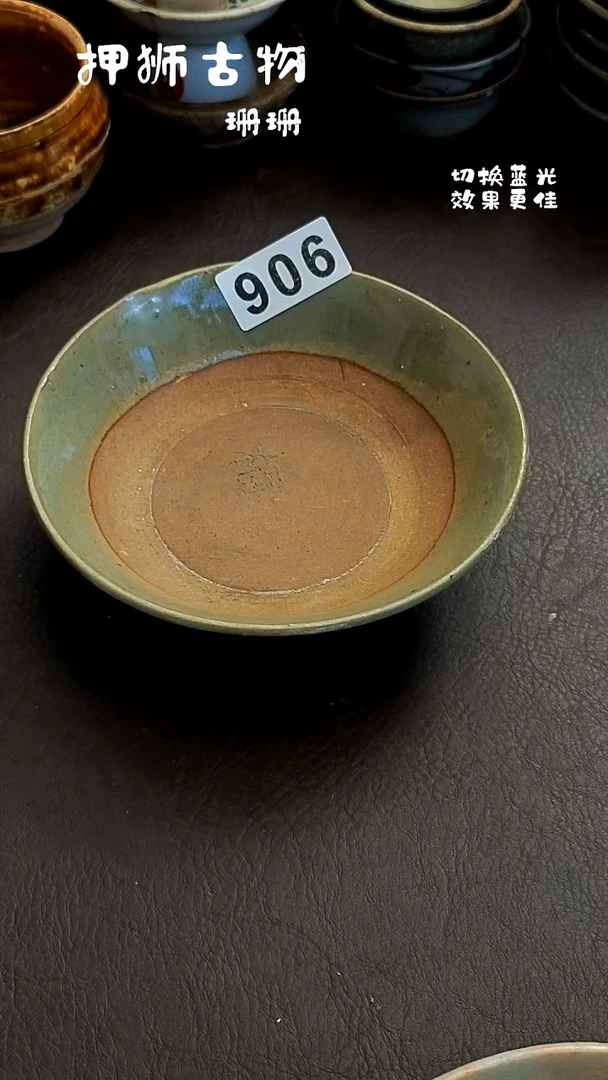 白**机珊珊漂漂亮亮的瓷器编号906