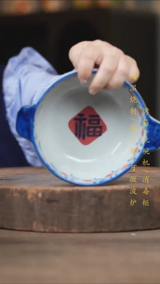 瓷片景德镇高温釉下彩（食品级）