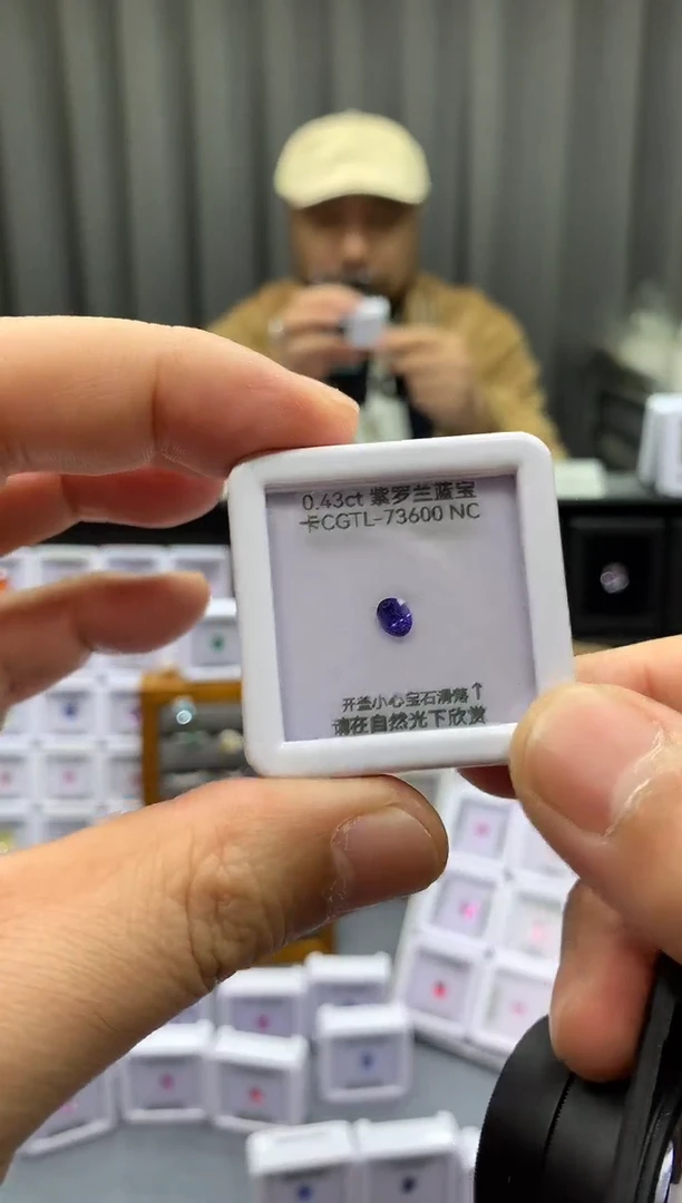 裸石蓝宝石0.43ct 卡CGTL73600