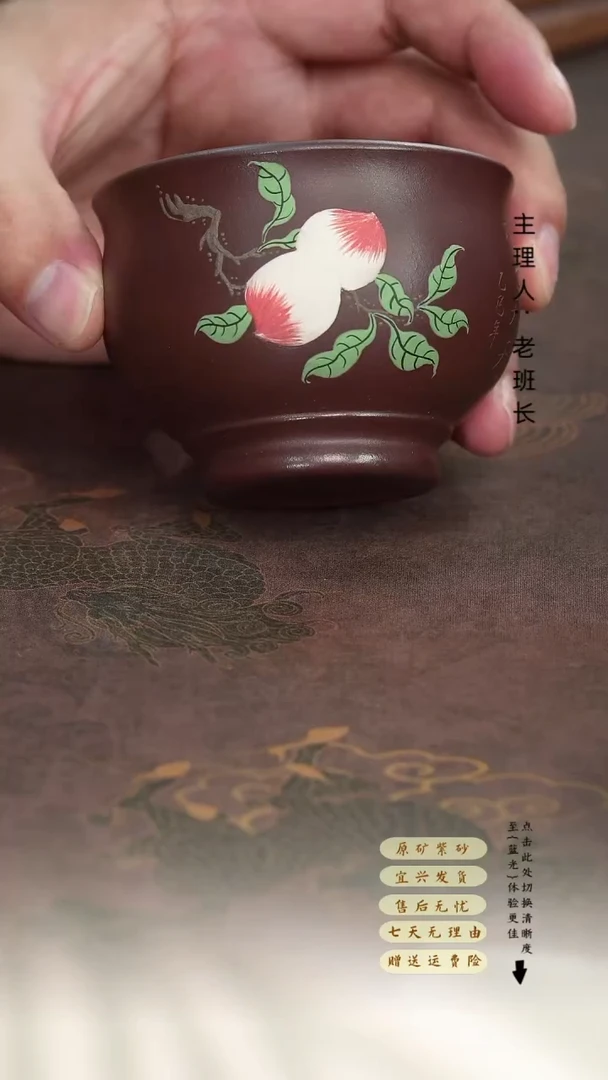 茶壶紫砂桃夭主人杯