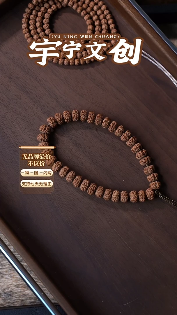 吊坠金刚菩提川***⭐11.1平细手持