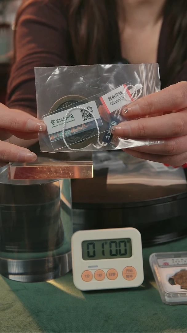 【闪购商品】铜民俗花钱 外圆内圆 0026