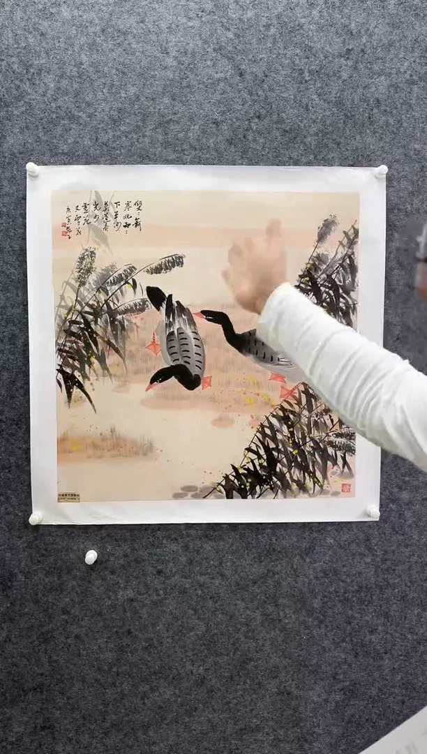 国画书画报艺术甄选A726岚芝作4平尺