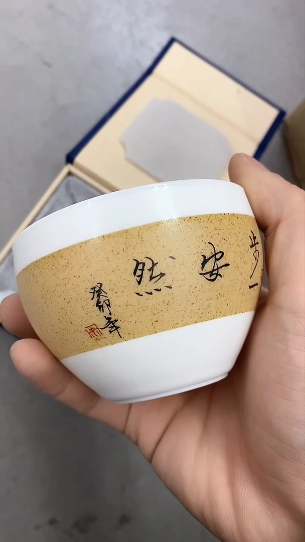 【闪购商品】瓷片陶瓷茶器福利120