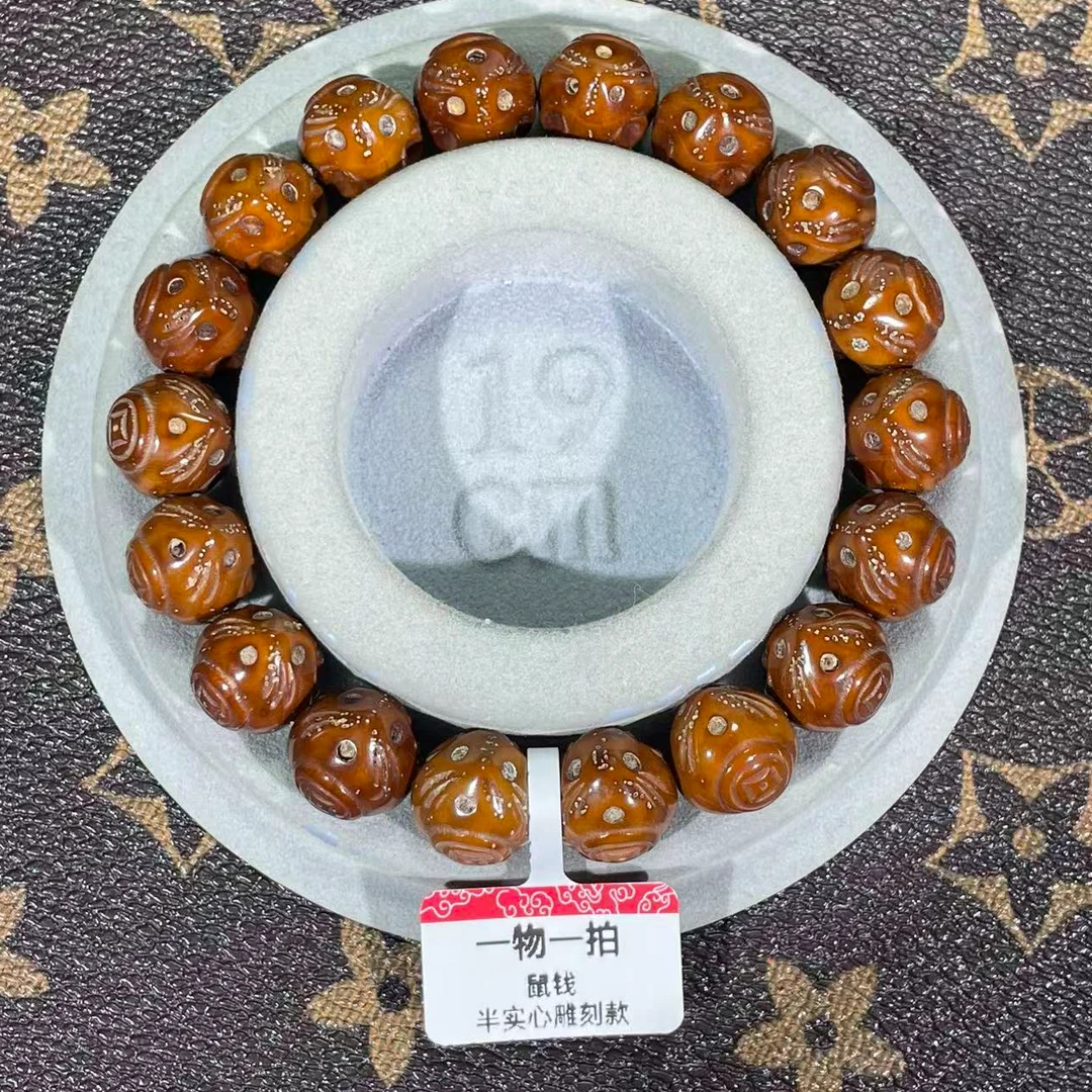 精品紫金鼠 鼠钳 半实心雕刻款12.9mm单圈手串