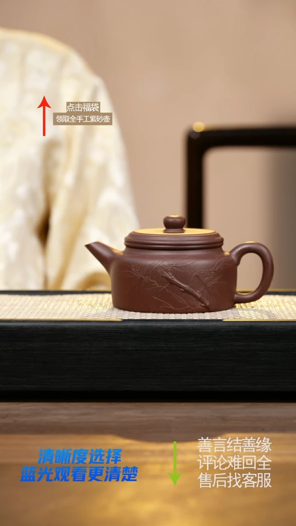 茶壶紫砂红棕紫泥剑流德钟堆绘