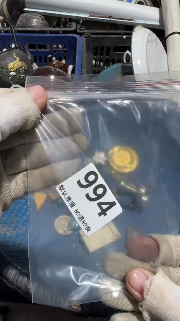 无非金属藏**气亿容工艺品994