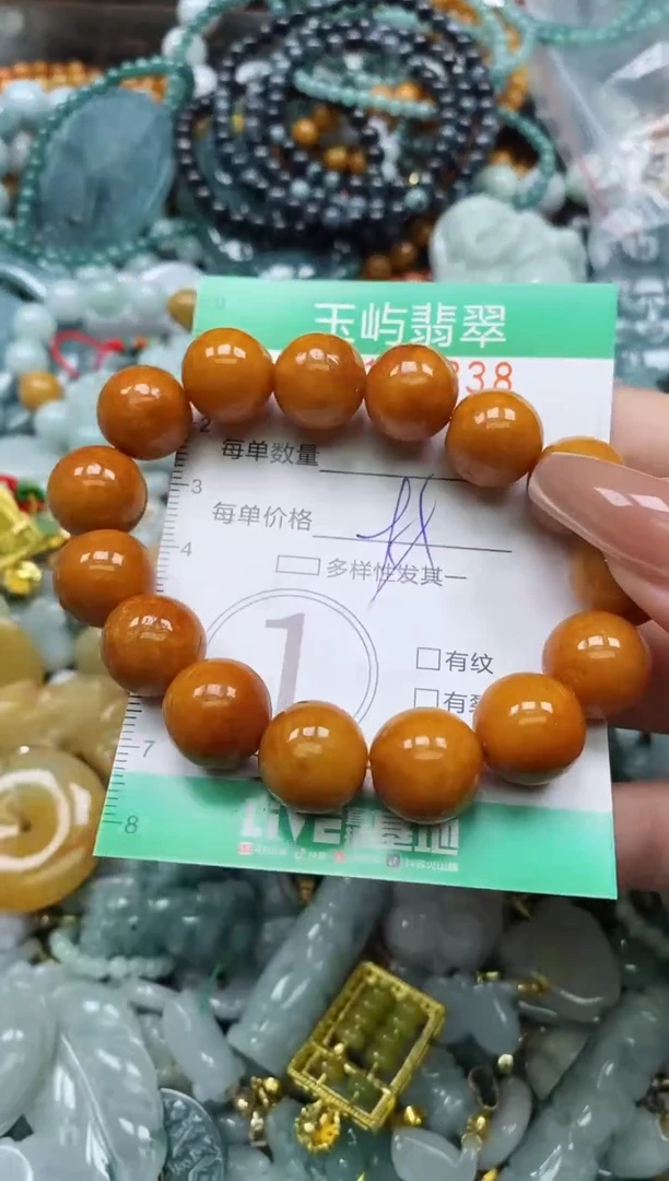 翡翠未镶嵌颈饰闪购0154338