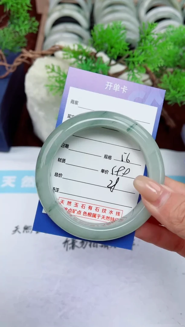 【闪购商品】石英质玉手镯未镶嵌28