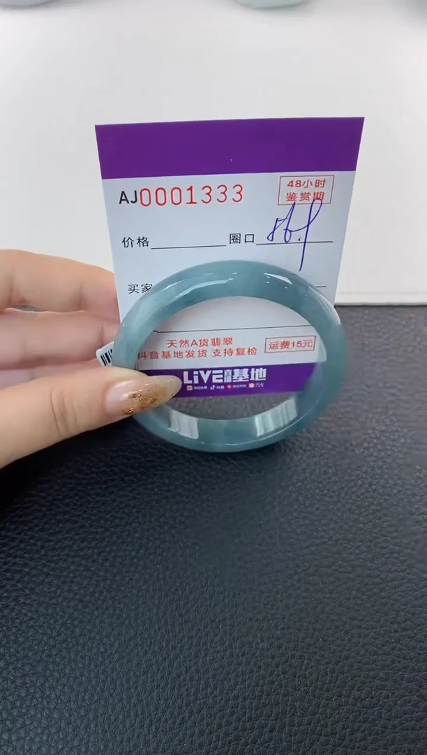 未镶嵌手镯翡翠天然A货翡翠