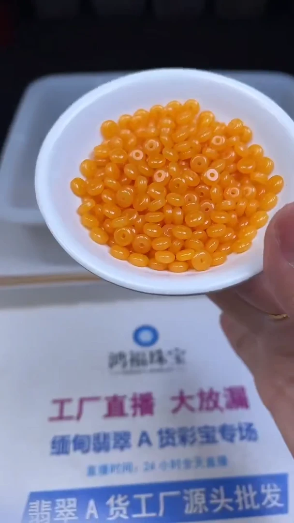 裸石蜜蜡未镶嵌D704 鸡油黄蜜蜡3*6mm50个9.9元