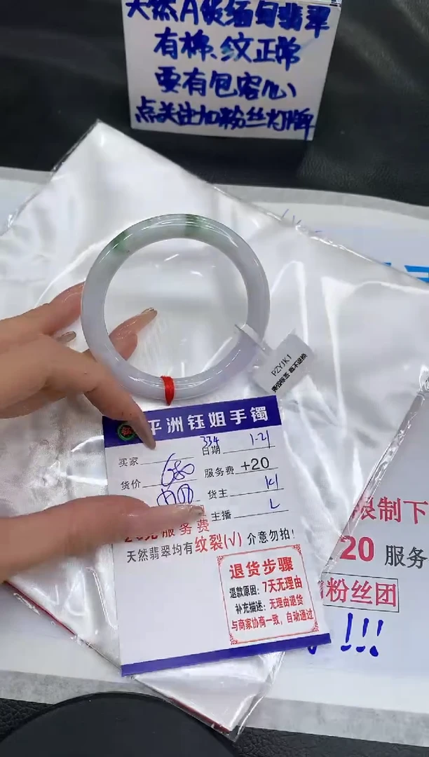 【闪购商品】翡翠手镯未镶嵌11111111111